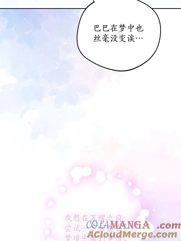 80.你爱我吗？20