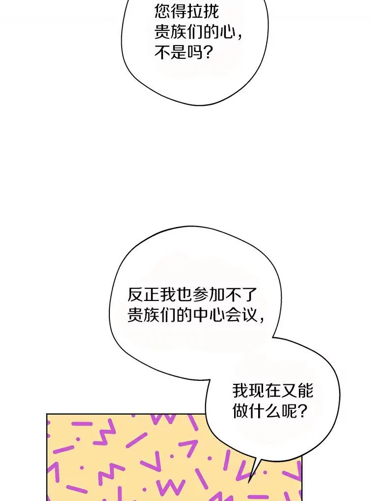 22.力量冲撞106