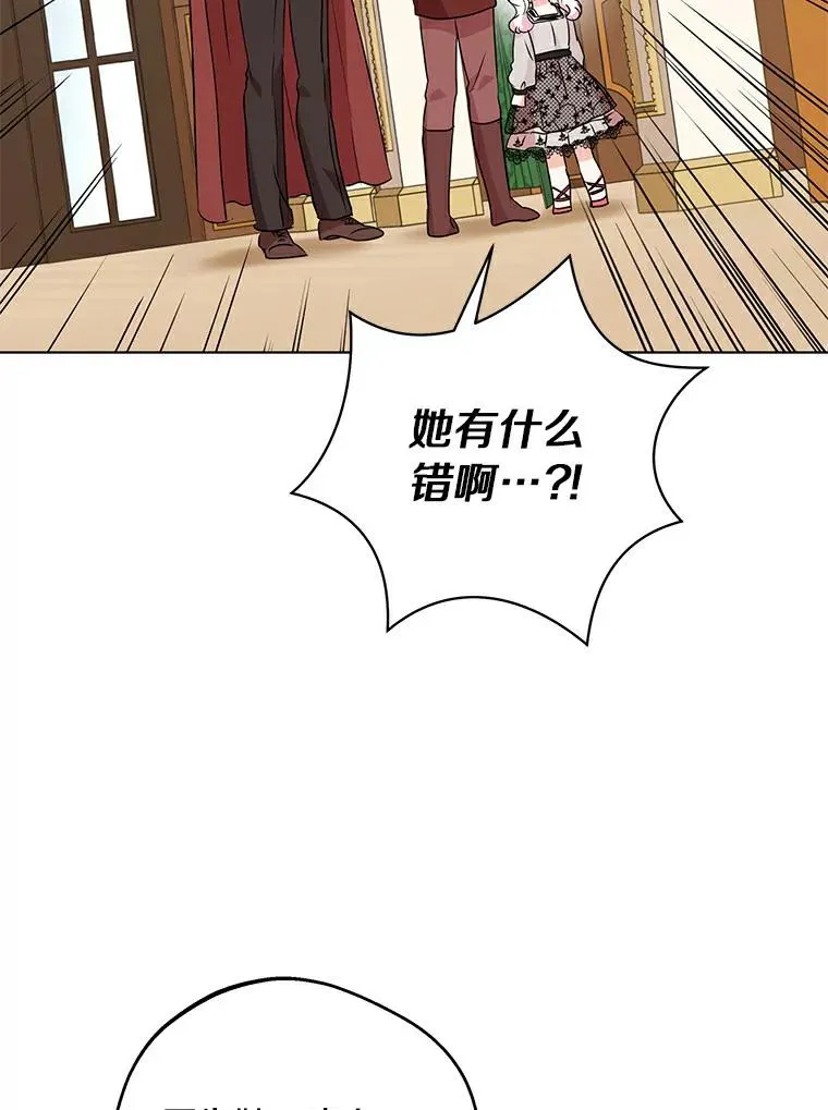 25.阴谋23