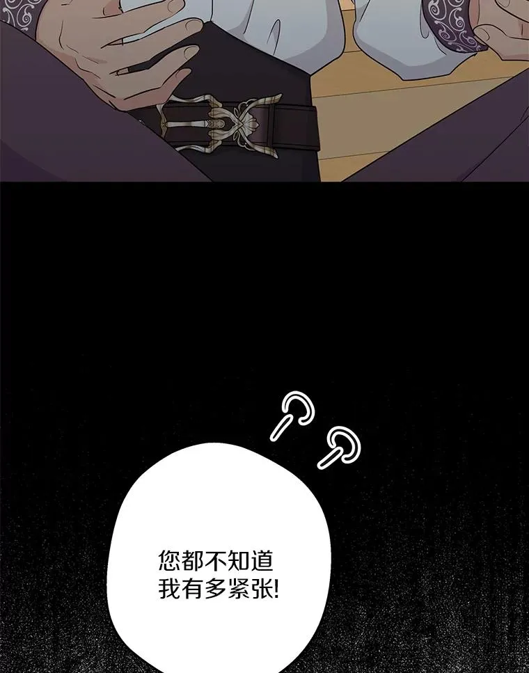 87.离别信2