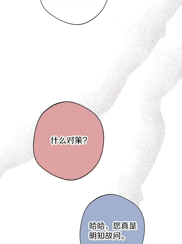 22.力量冲撞103