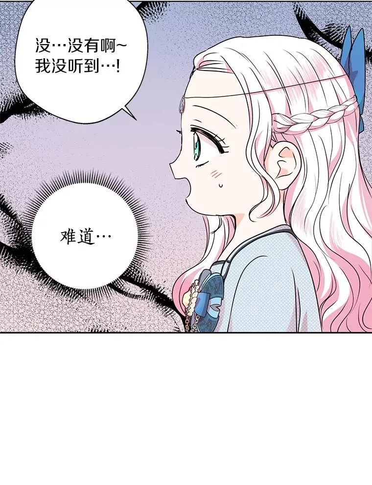 17.成为最强魔法师42