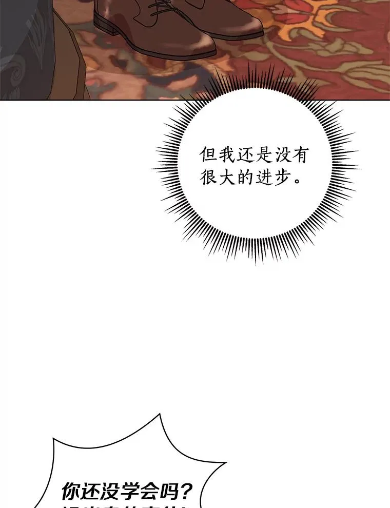 13.落荒而逃95