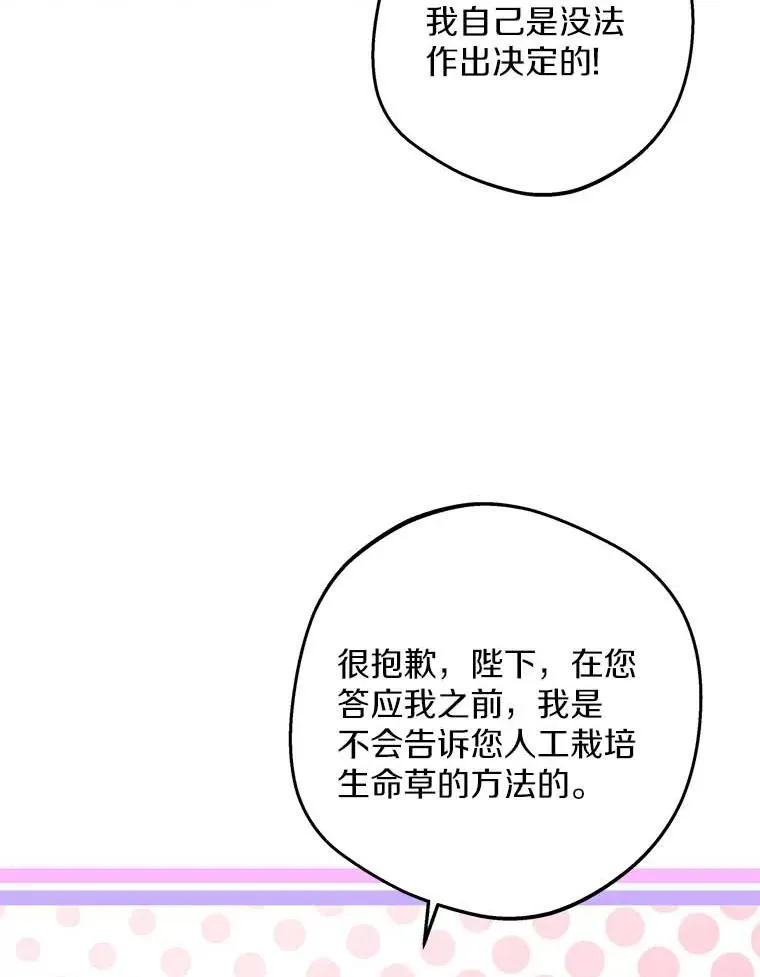 62.顺水推舟121