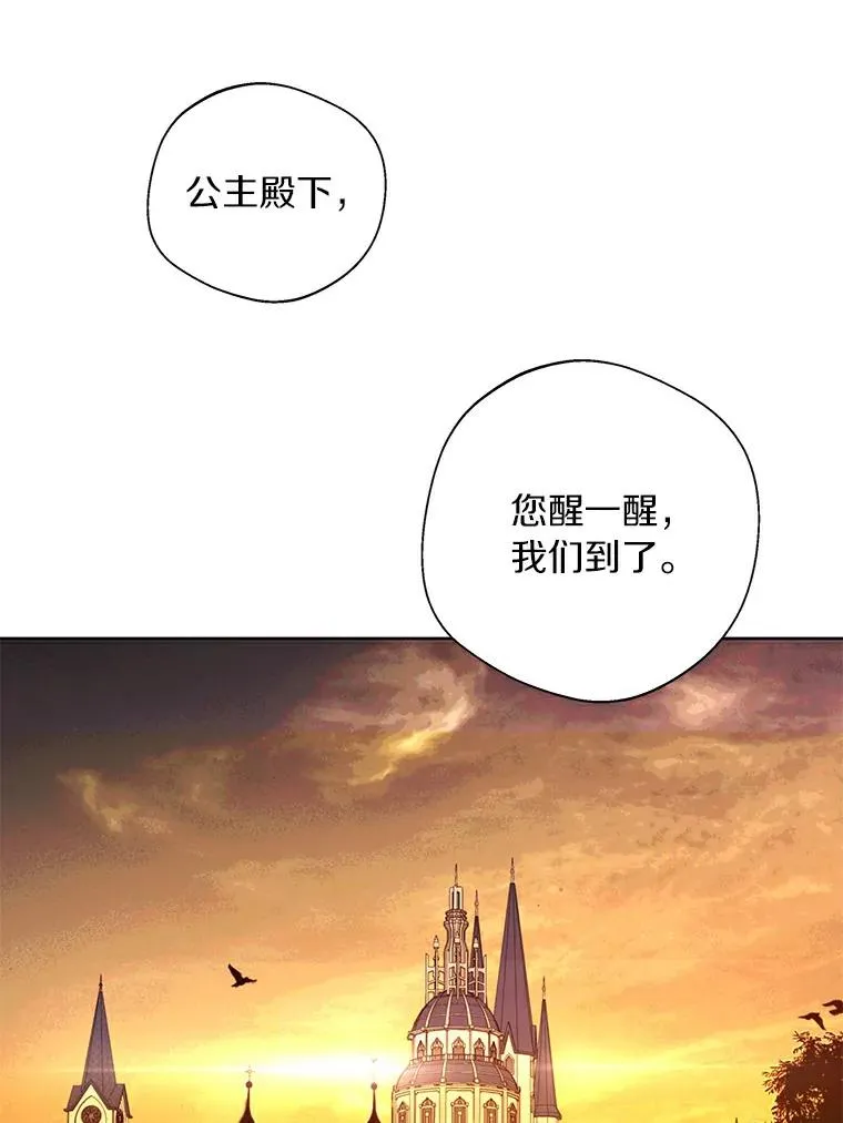 3.前往大神殿82