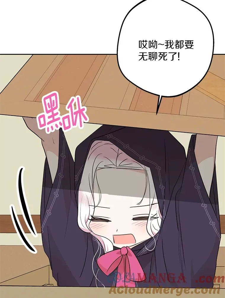 86.苏醒100