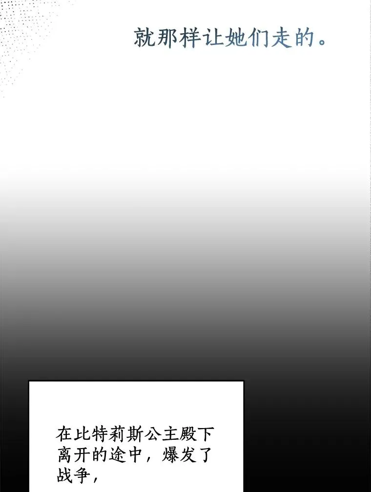 88.一定要找到她55
