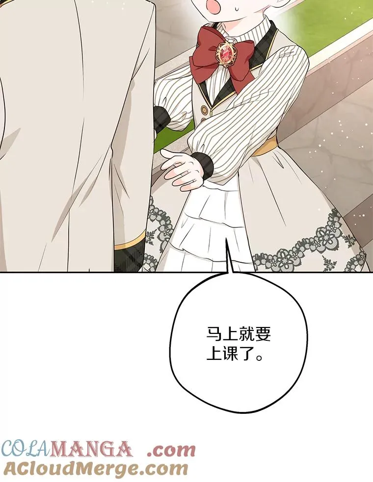 79.故意挑衅60
