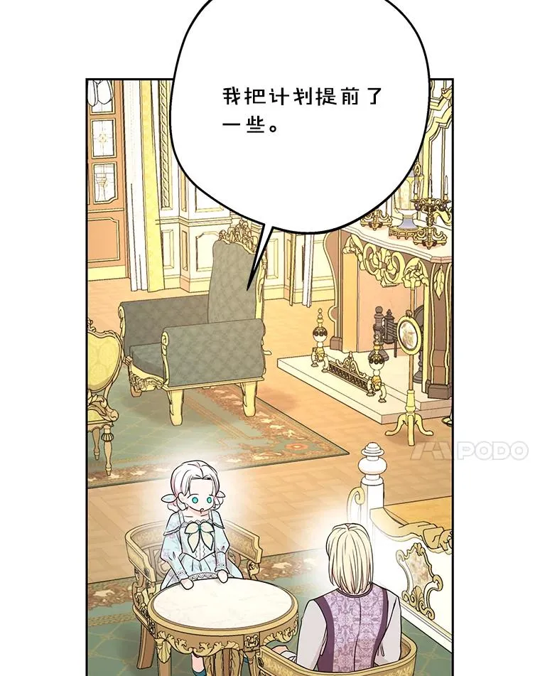 73.新计划59