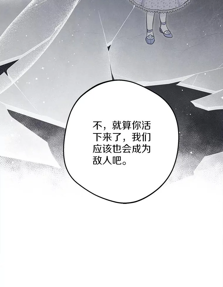 85.道别43