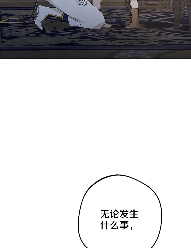 83.陛下召见34