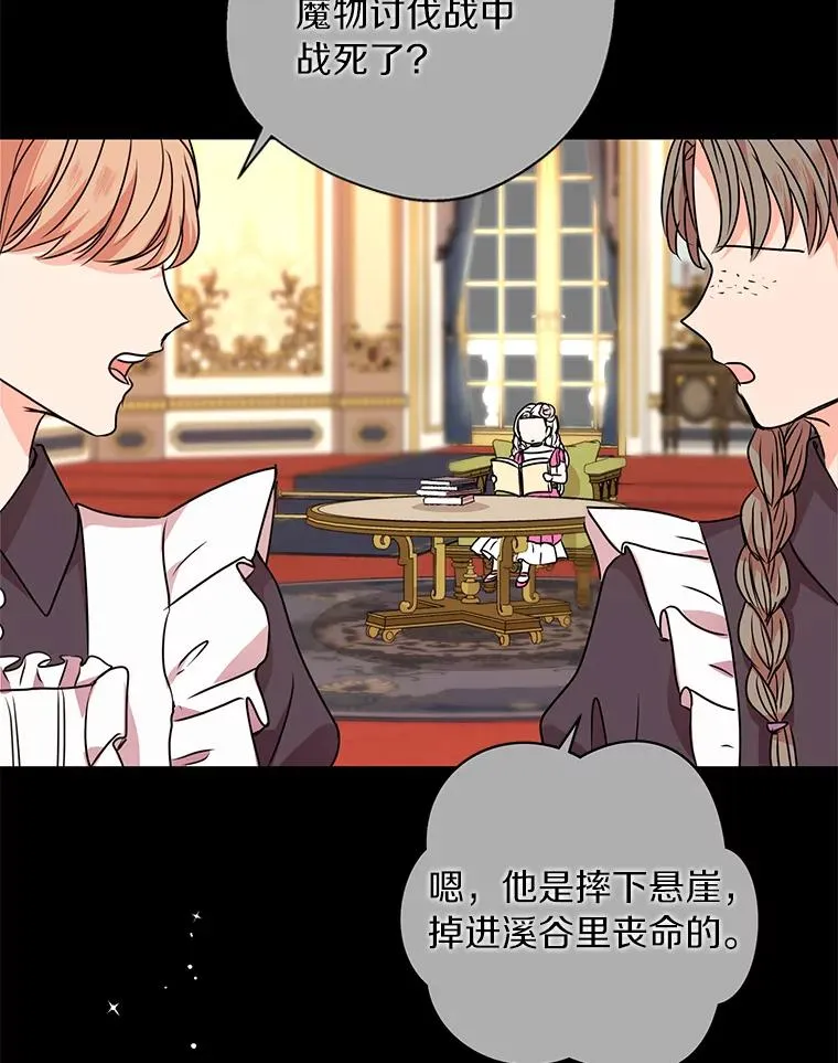 13.落荒而逃123