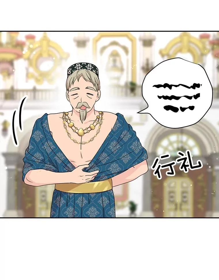 52.使节团到访87