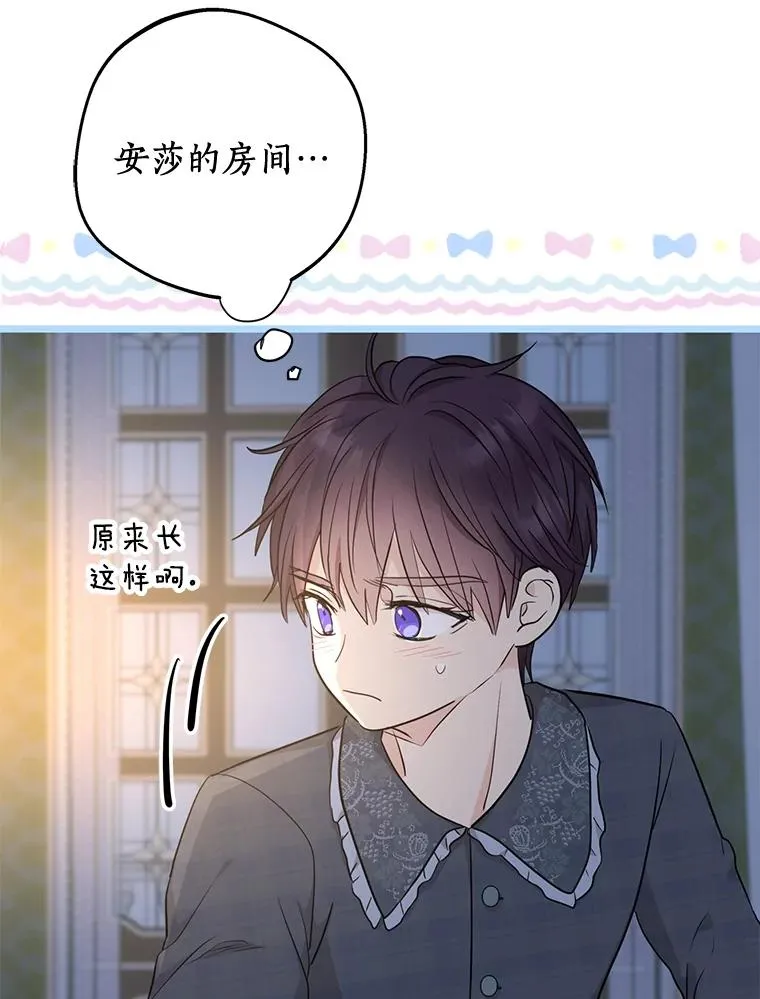 85.道别5