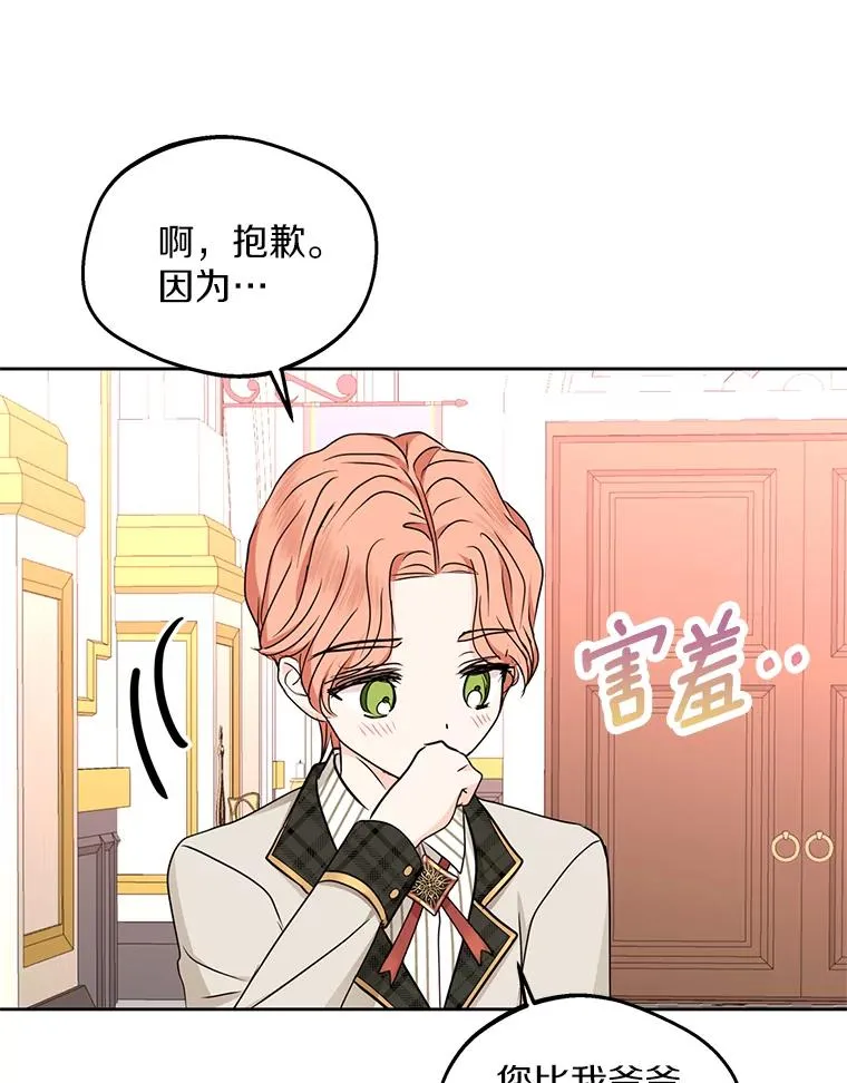 38.为芙莉出头46