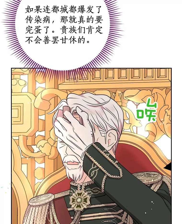 57.毫无天赋33