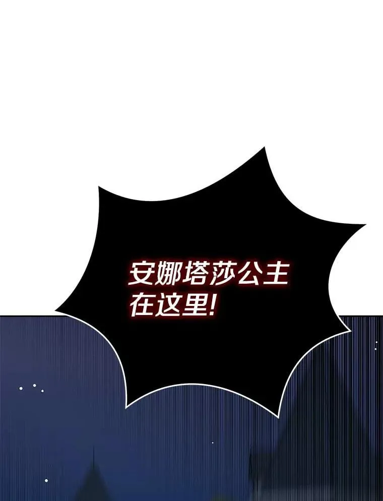 61.设局77