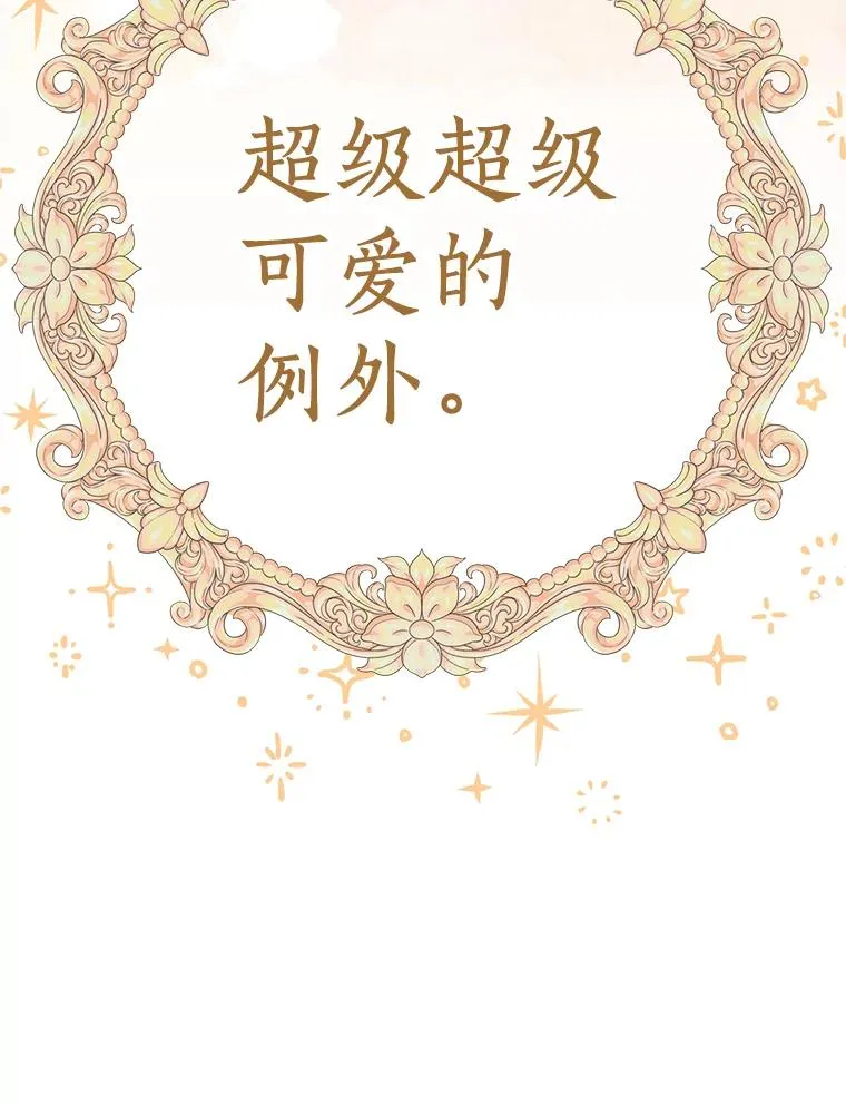 69.齐心协力做研究42