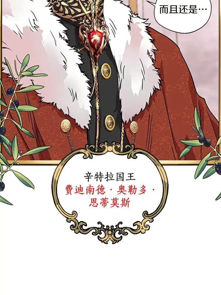 3.前往大神殿50