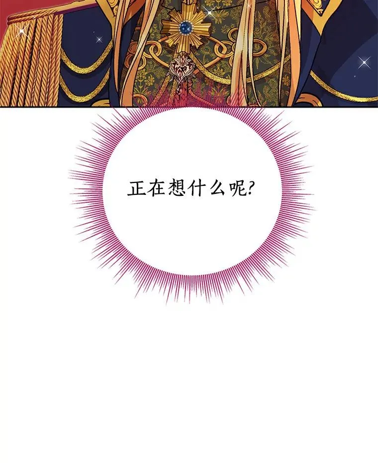 10.王宫庭园41