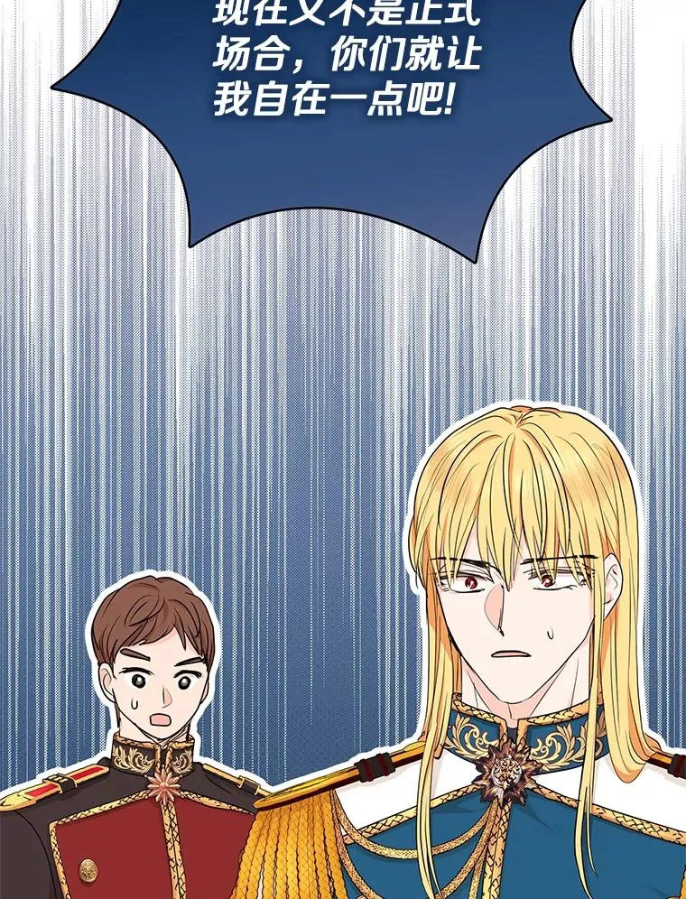 72.终于见面啦41