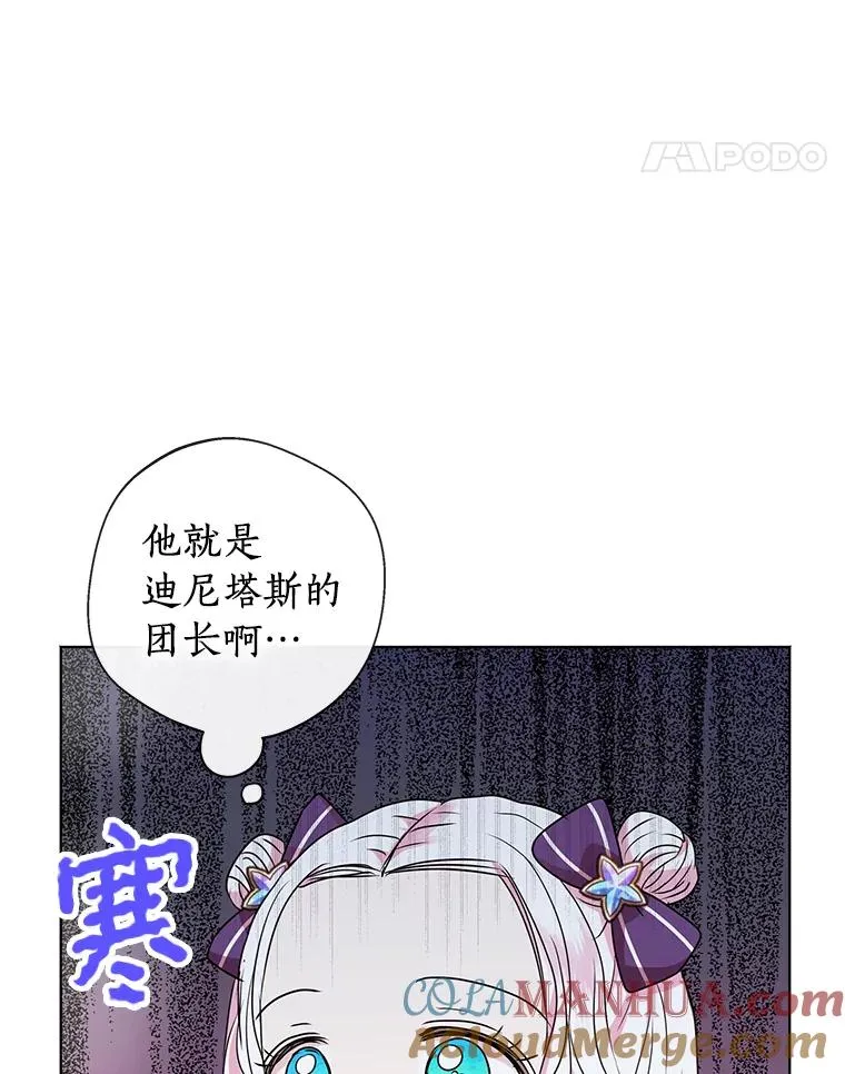 15.忠诚宣誓40