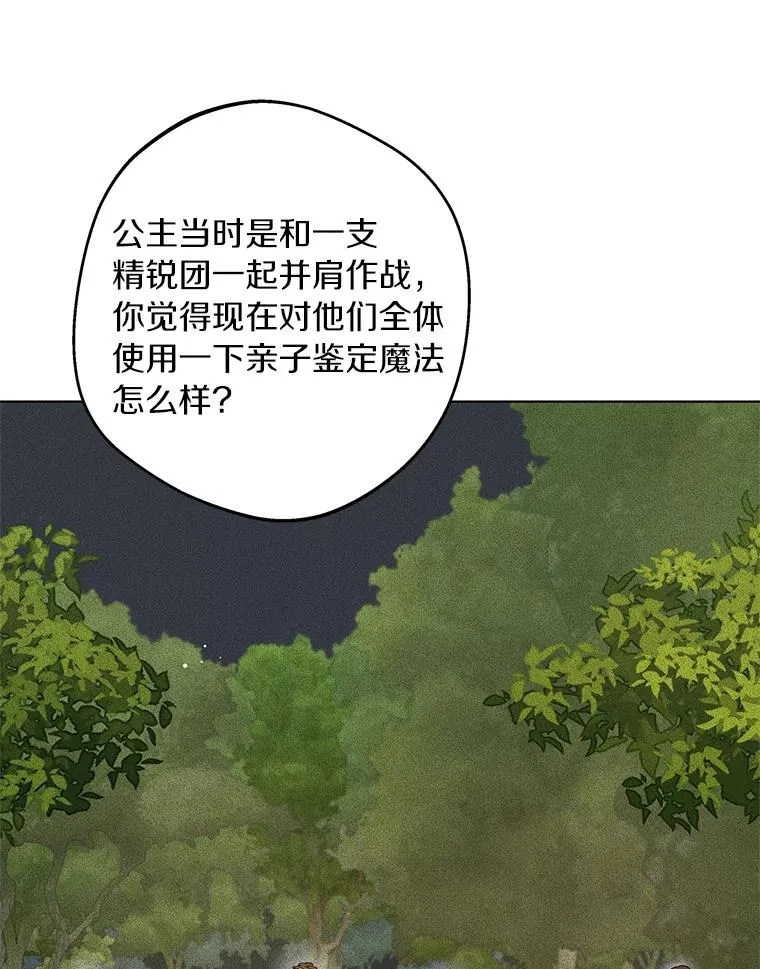 32.尤迪提姆监狱17