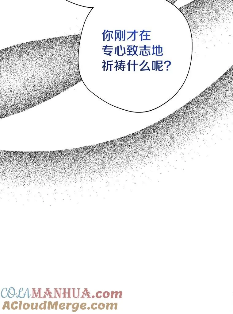 6.改个称呼92