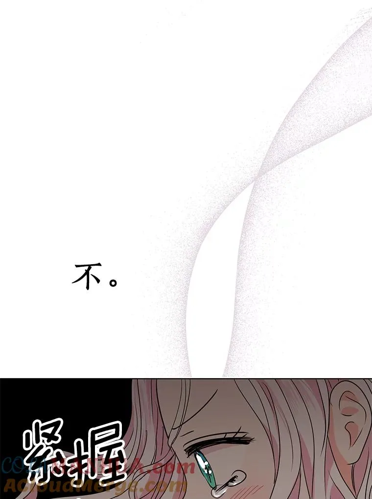 19.遭遇绑架108