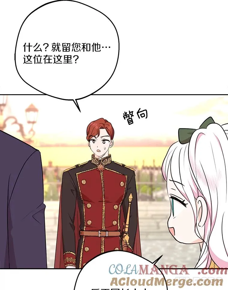 76.我要对你负责112