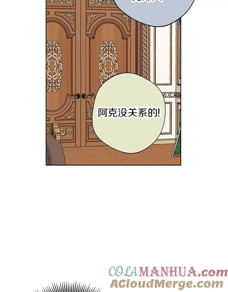 24.突然到访80