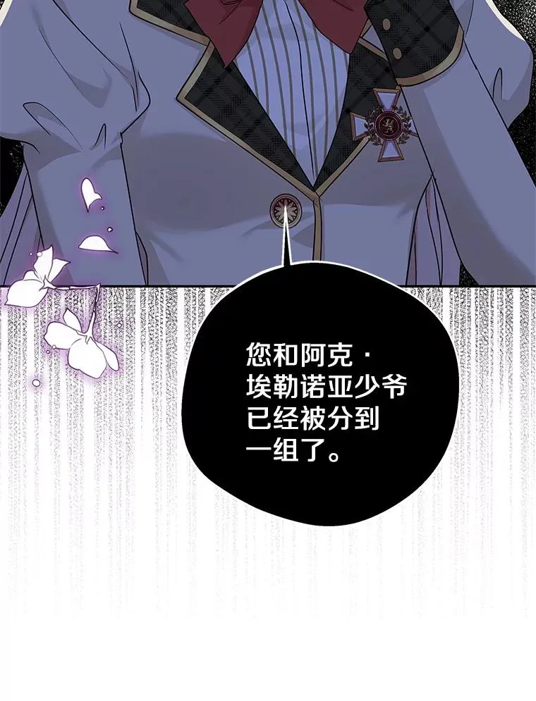 40.上课29