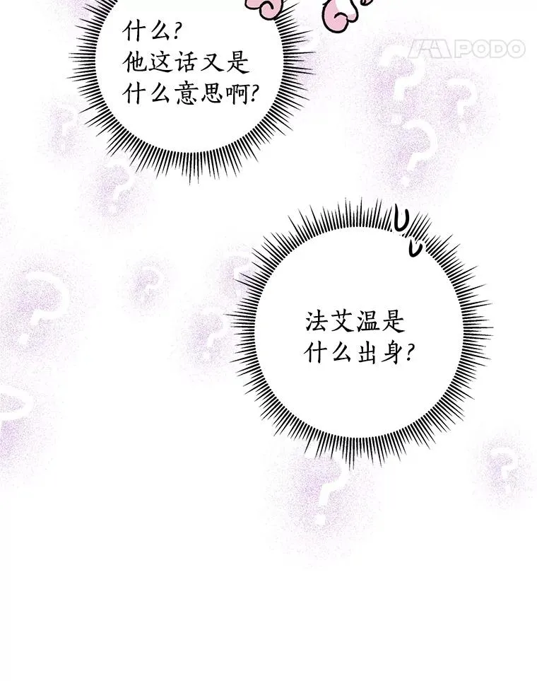 13.落荒而逃27