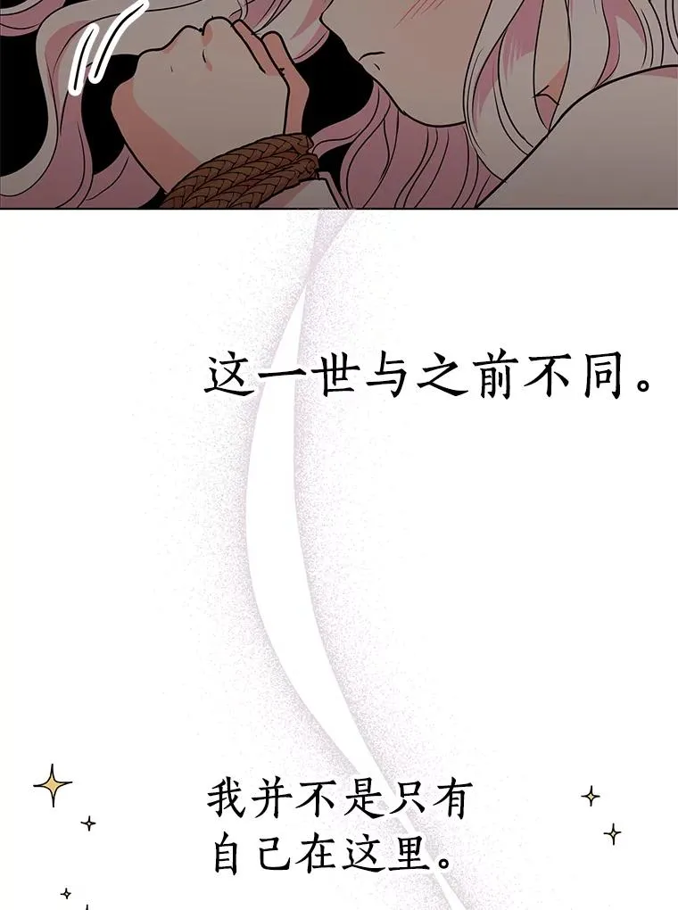19.遭遇绑架109