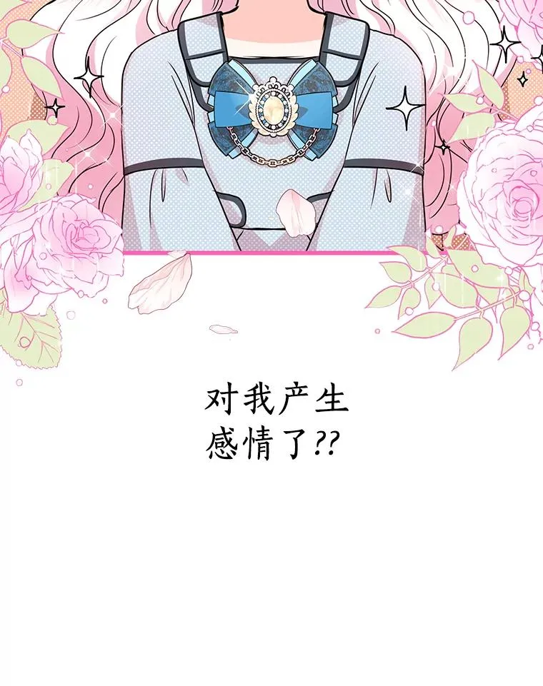 17.成为最强魔法师1