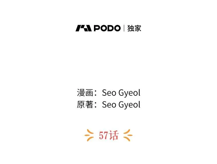 57.毫无天赋25