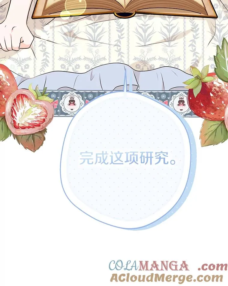 69.齐心协力做研究56