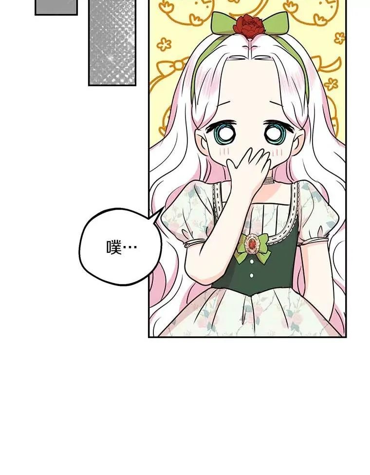 55.拉开序幕71