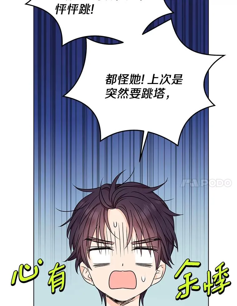 40.上课6