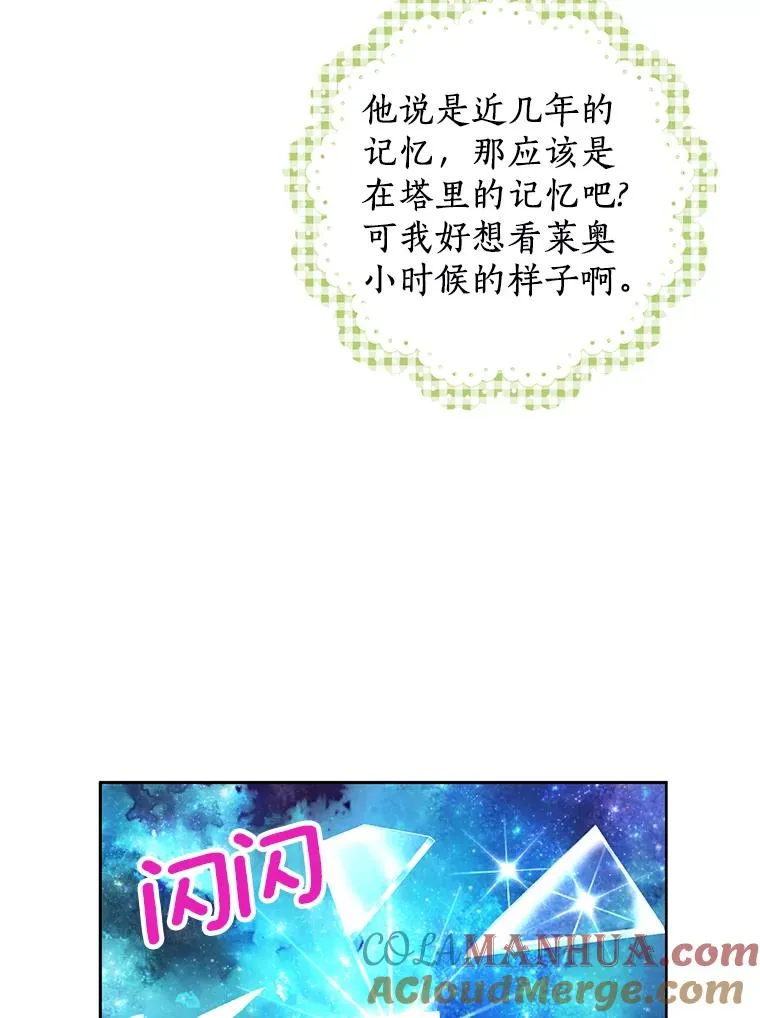 56.记忆回溯40