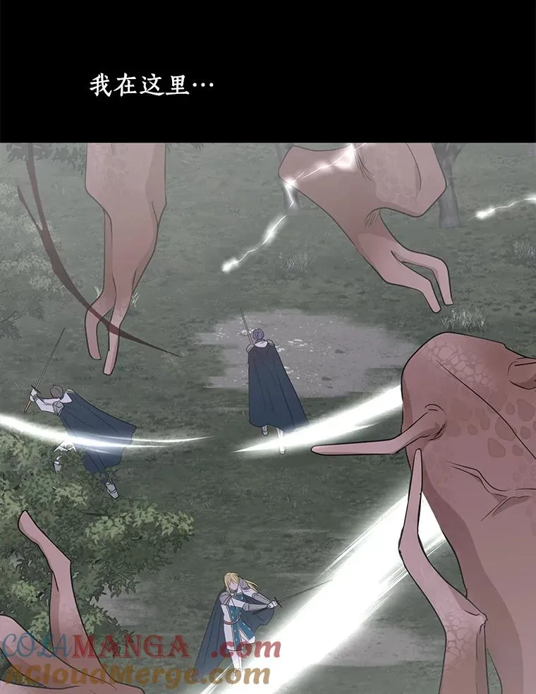 86.苏醒16