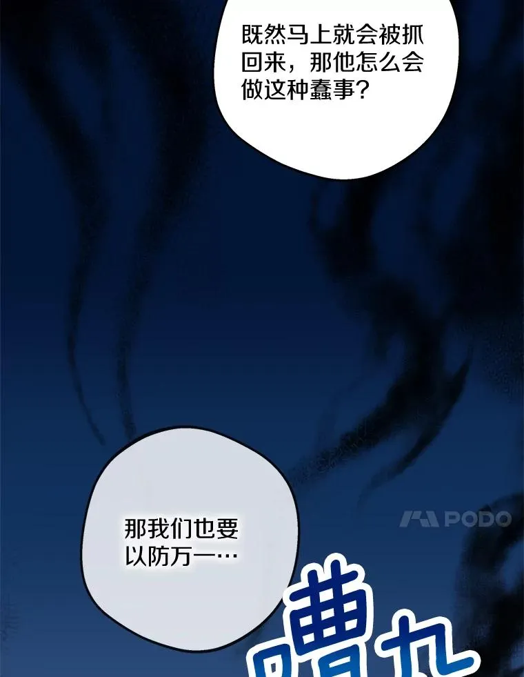 64.风起云涌66