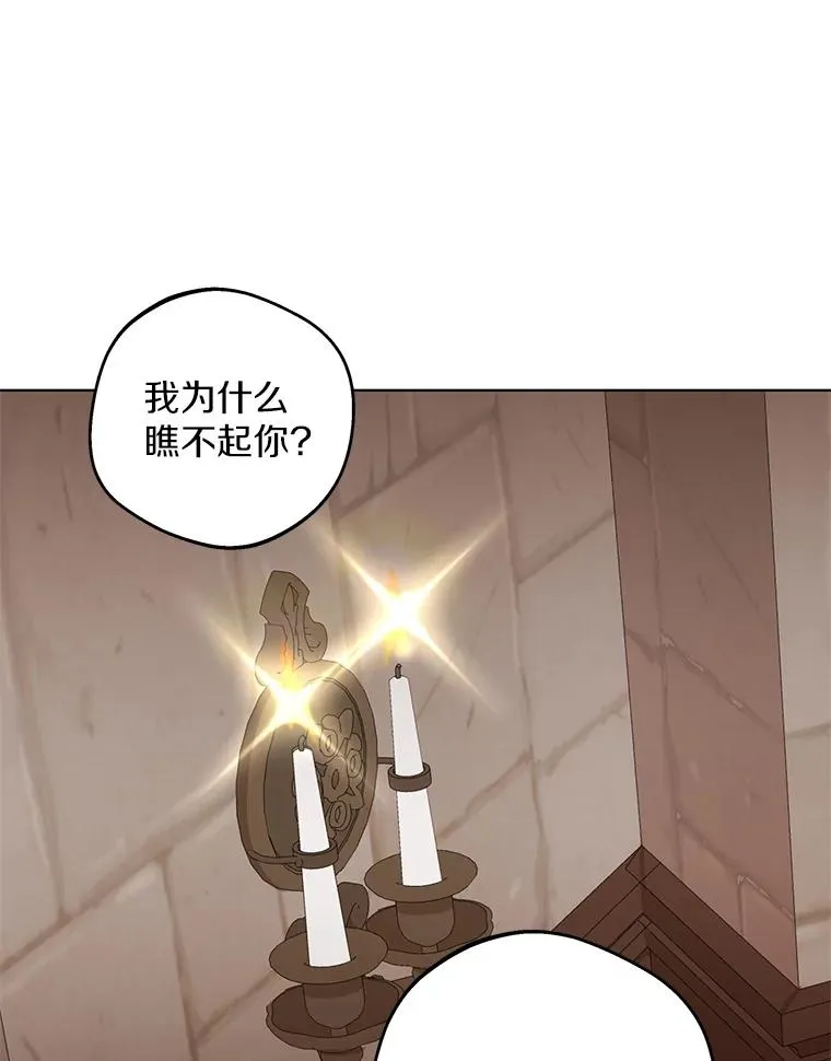 39.谈心82
