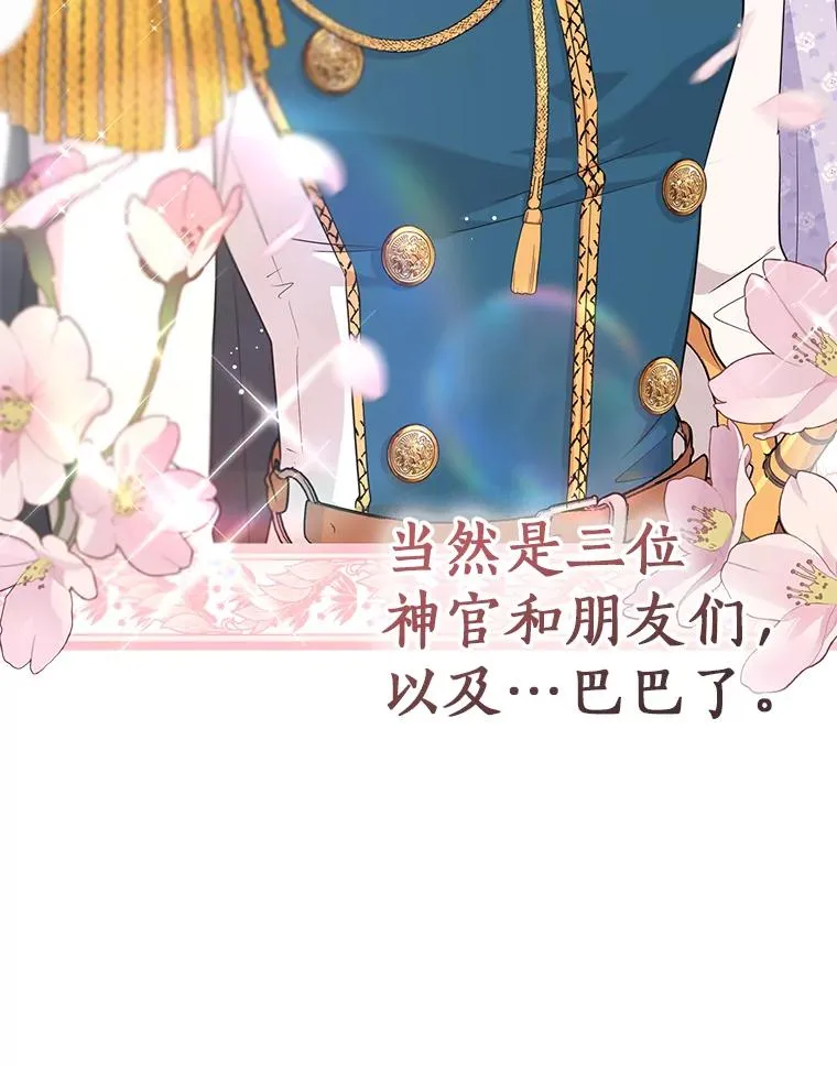 87.离别信15