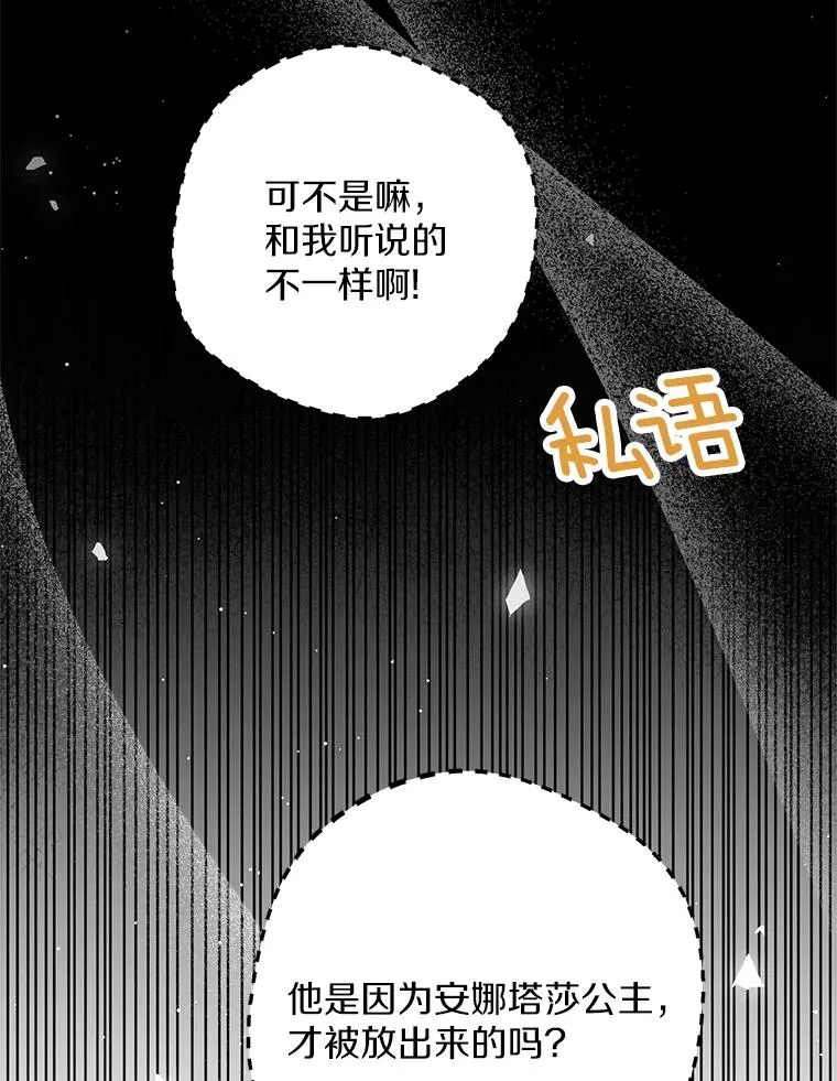 74.自我介绍17