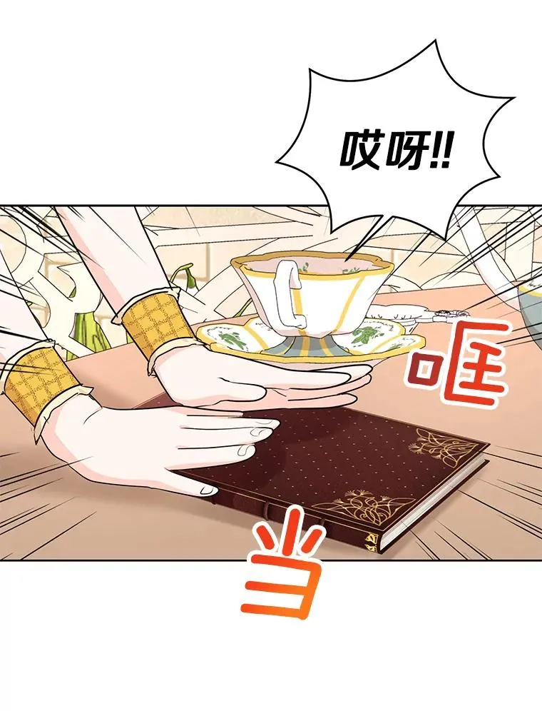 72.终于见面啦37