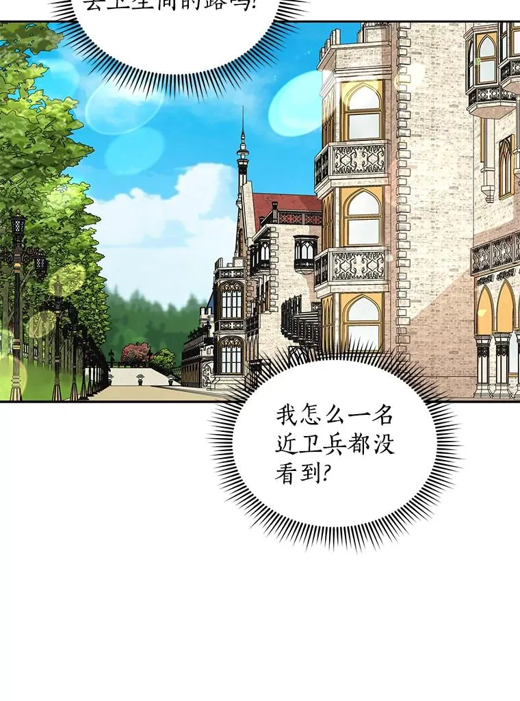 54.识破骗局34
