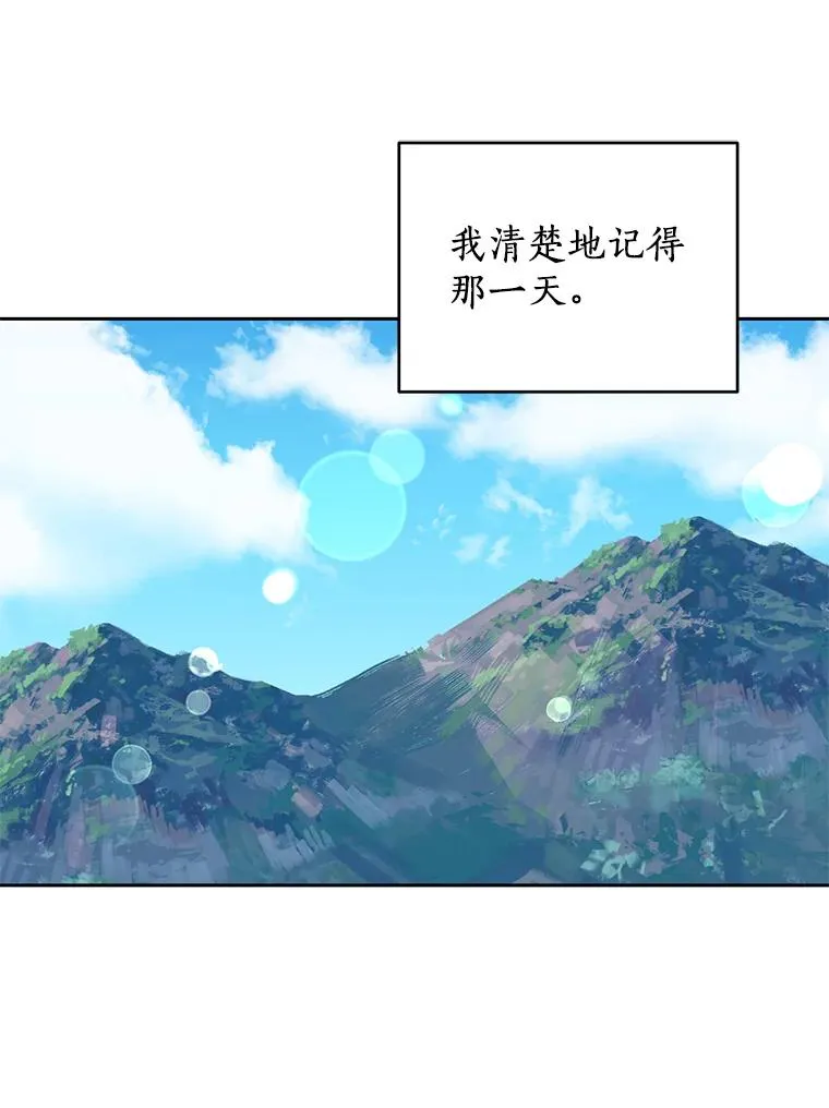 88.一定要找到她38