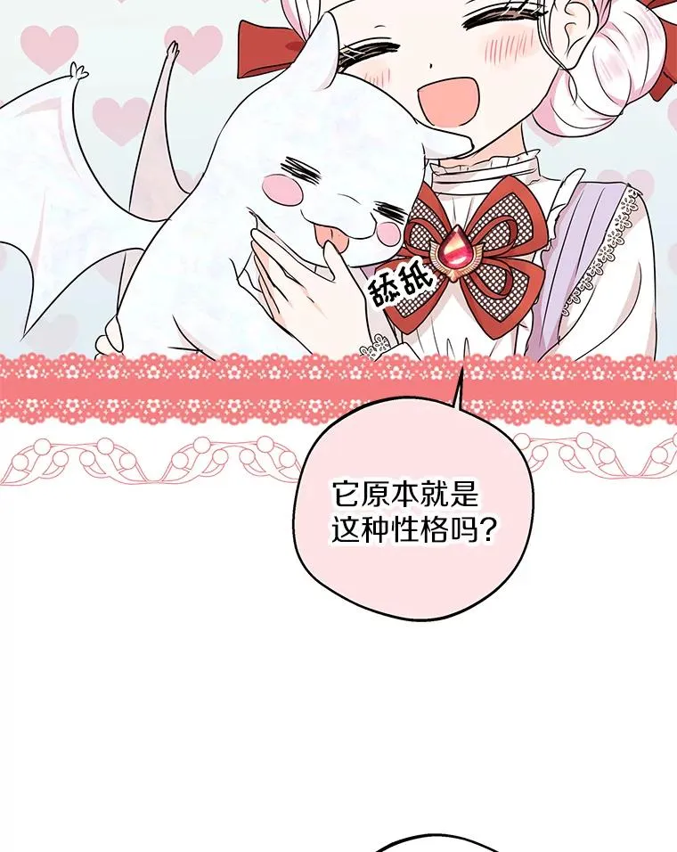 41.神兽九尾狐5