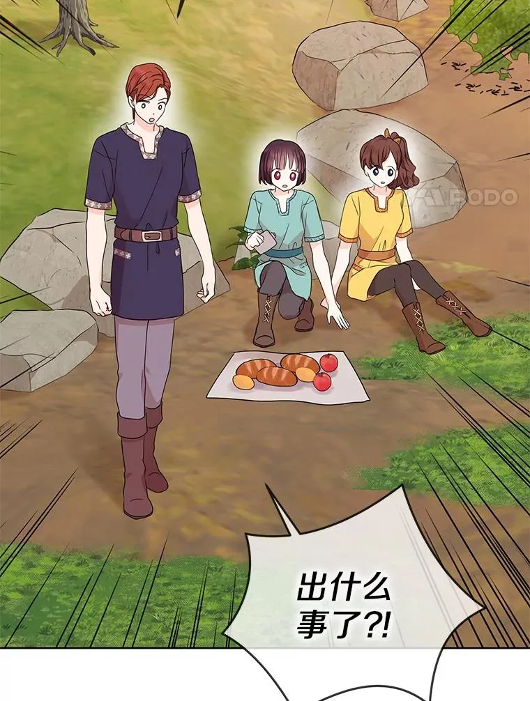 44.解救43